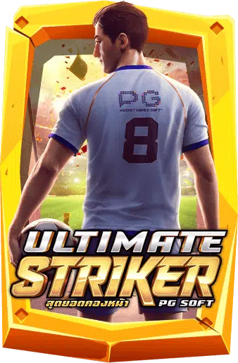 ultimate-striker.png